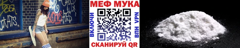 Купить закладку Псилоцибиновые грибы  Марихуана  Меф  АМФ  ГАШ  Cocaine  Снежинск