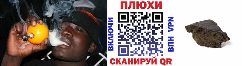 ГАШИШ гашик Снежинск