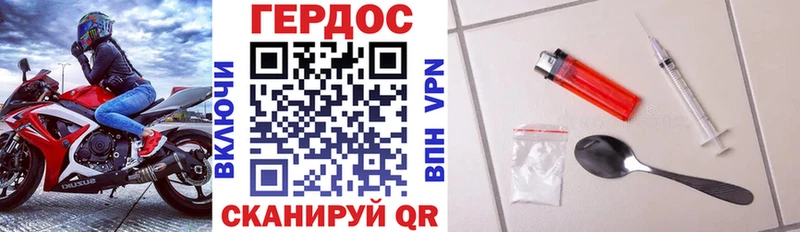 ГЕРОИН хмурый  Купить  Снежинск 