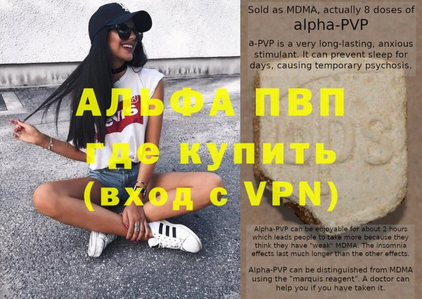 apvp Рославль