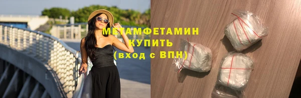 мефедрон мука Россошь