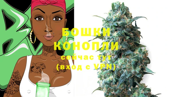 мефедрон мука Россошь