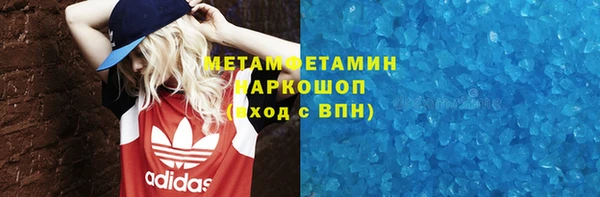 apvp Рославль