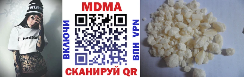 MDMA VHQ  Купить закладки  Снежинск 