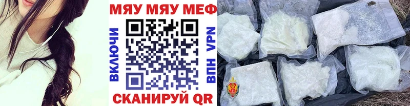 Мефедрон  Снежинск