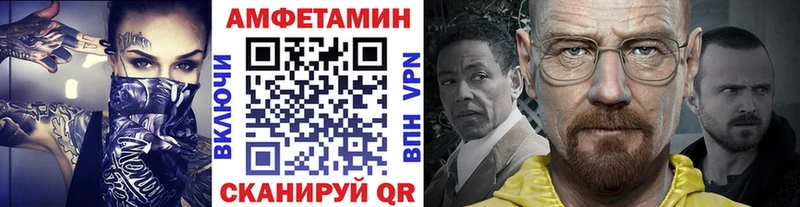 Купить  Снежинск  МЕТАМФЕТАМИН кристалл 