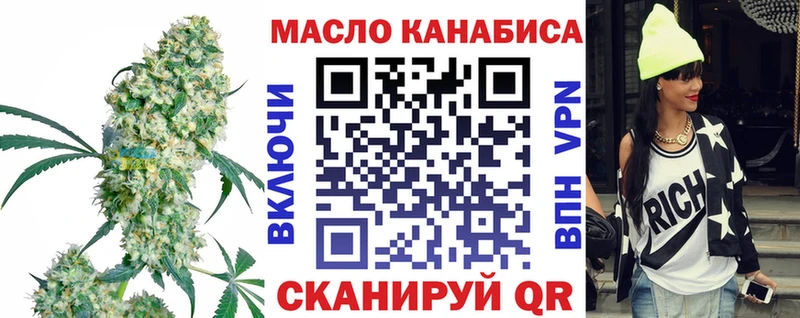 Купить  Снежинск  ТГК Wax 