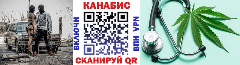 Конопля OG Kush Купить Снежинск